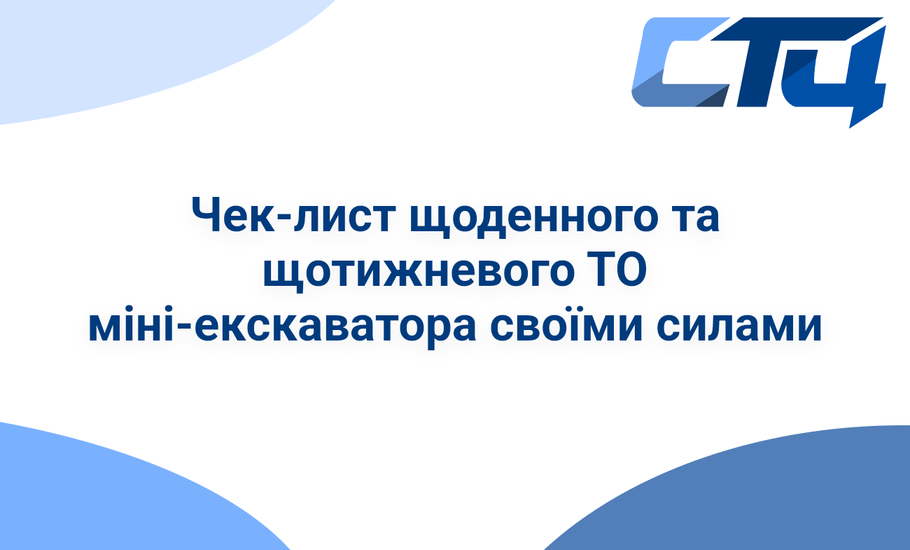 Головна сторінка