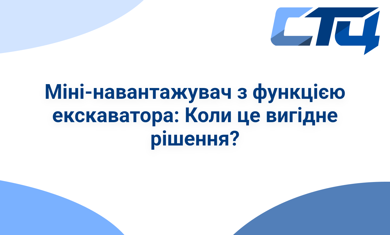 Головна сторінка