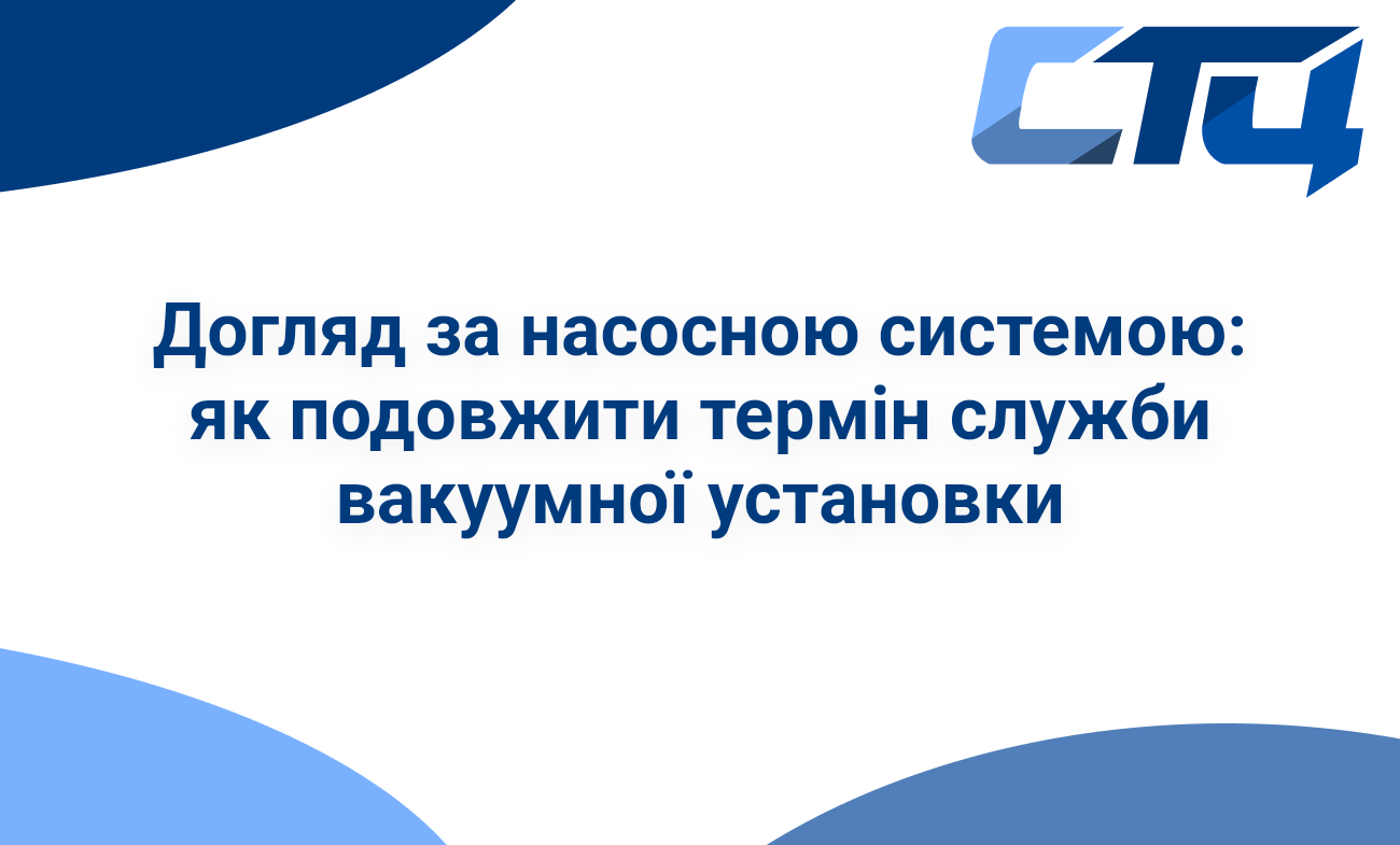 Головна сторінка