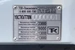 Автоцистерна STC на базі IVECO