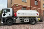 Автоцистерна STC на базі FORD Trucks