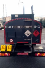 Автоцистерна STC на базі FOTON