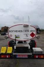 Автоцистерна STC на базі FOTON