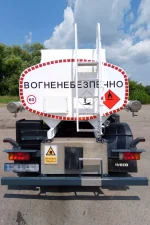 Автоцистерна STC на базі IVECO