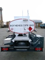 Автоцистерна STC на базі IVECO