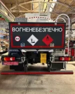 Автоцистерна STC на базі IVECO