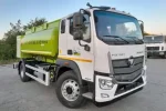 Автоцистерна STC на базі FOTON