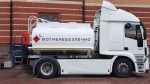 Автоцистерна STC на базі IVECO