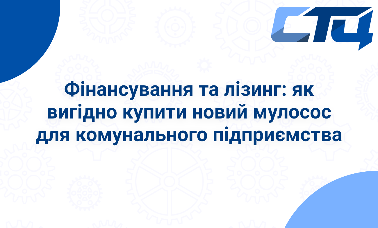 Головна сторінка