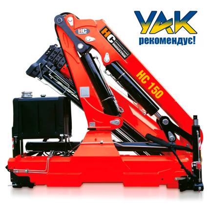 Кран маніпулятор HC 150