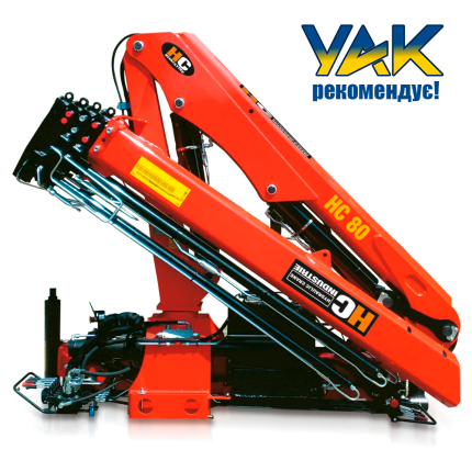 Кран маніпулятор HC 80