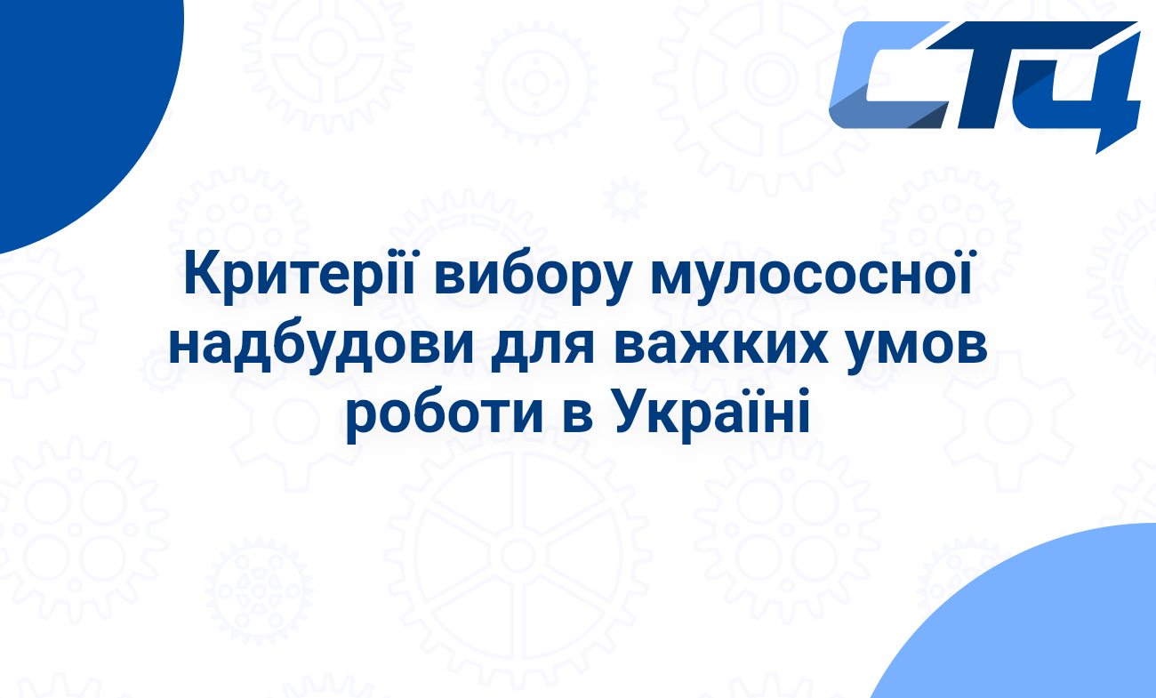 Головна сторінка