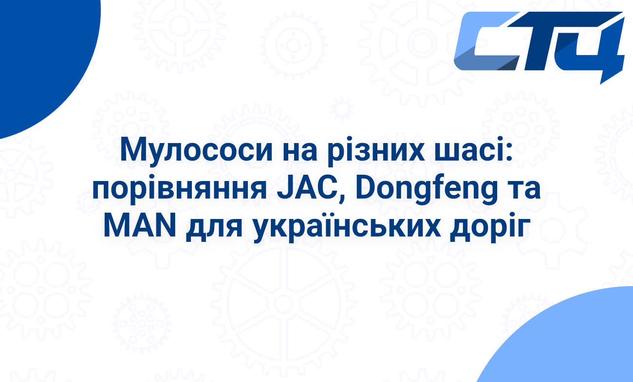 Головна сторінка