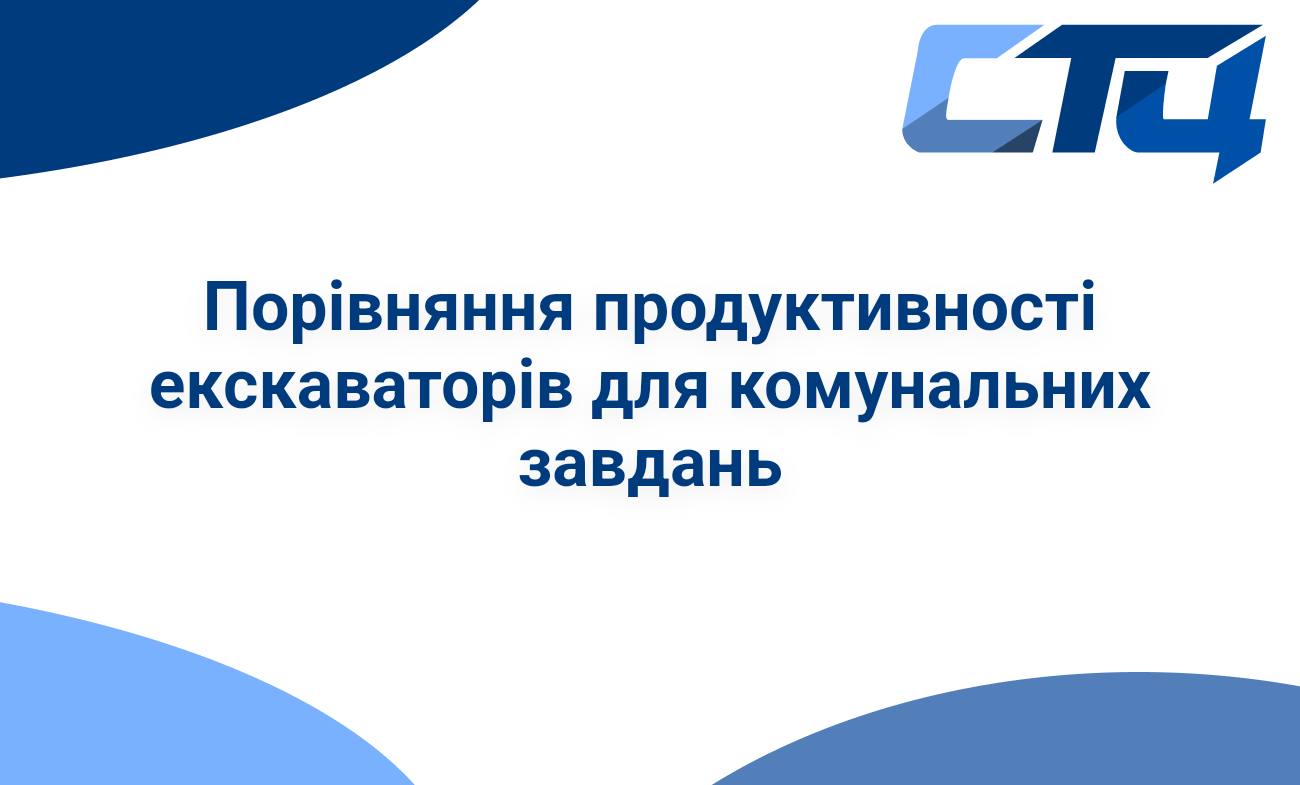 Головна сторінка