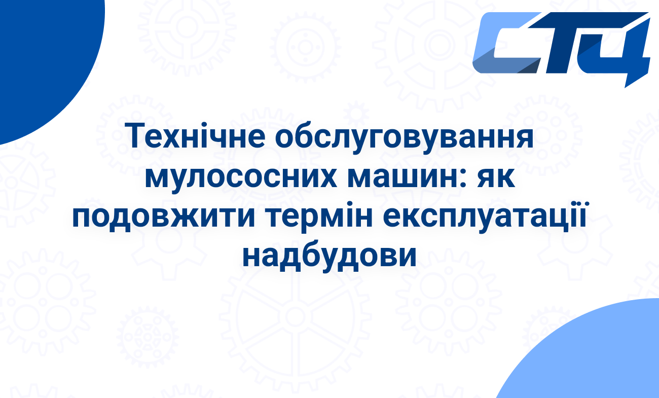 Головна сторінка