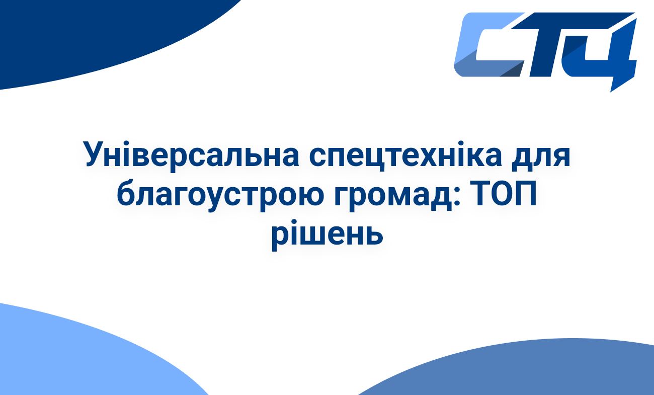 Головна сторінка