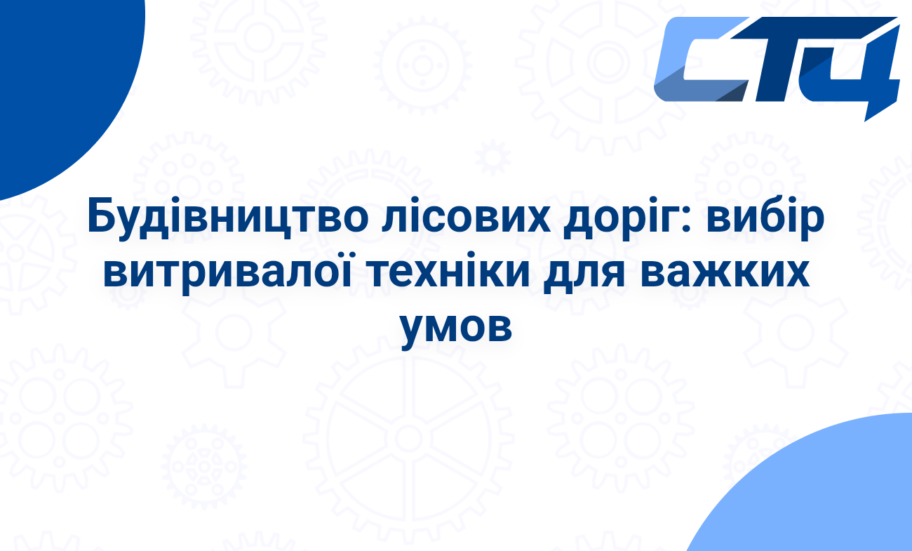 Головна сторінка