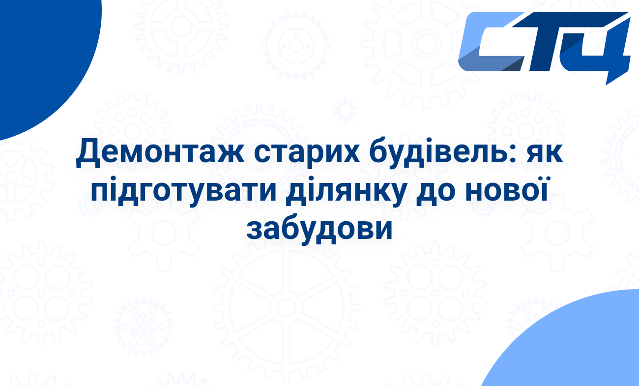 Головна сторінка