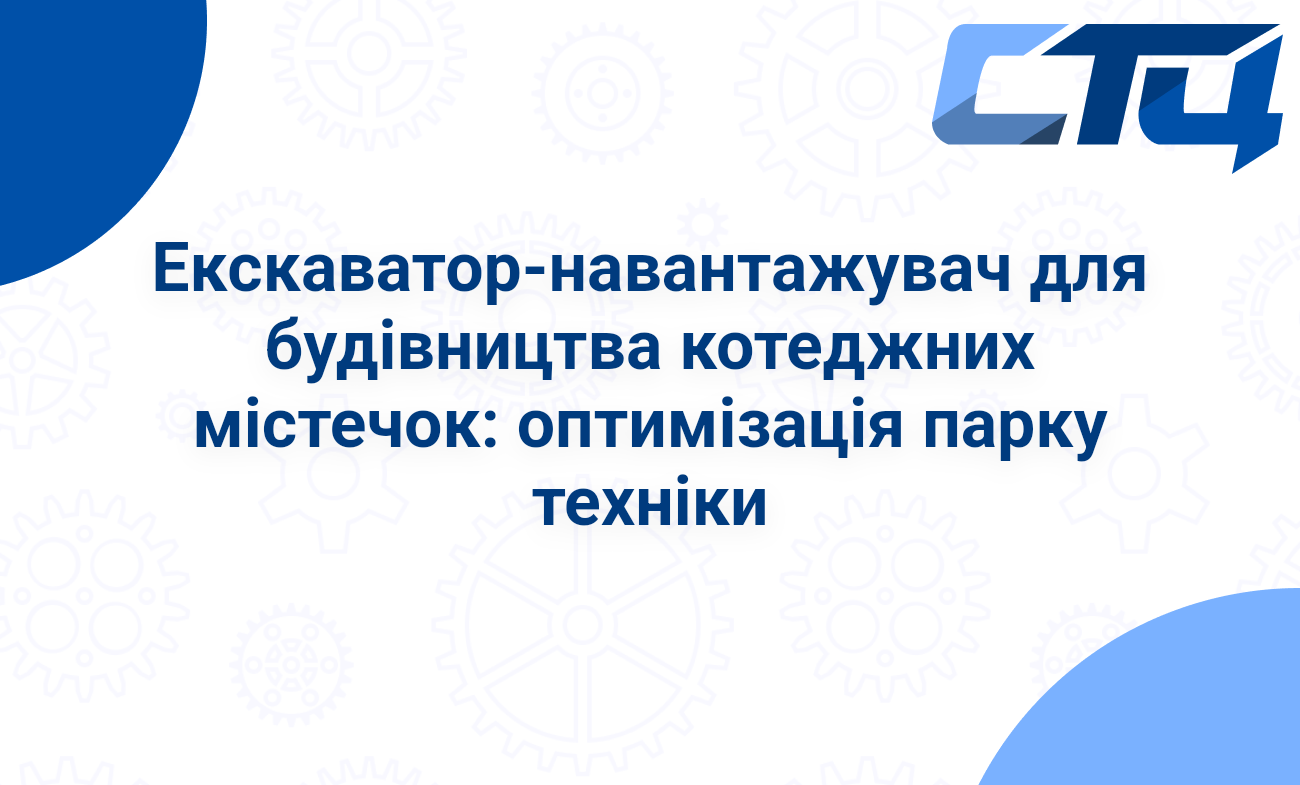 Головна сторінка