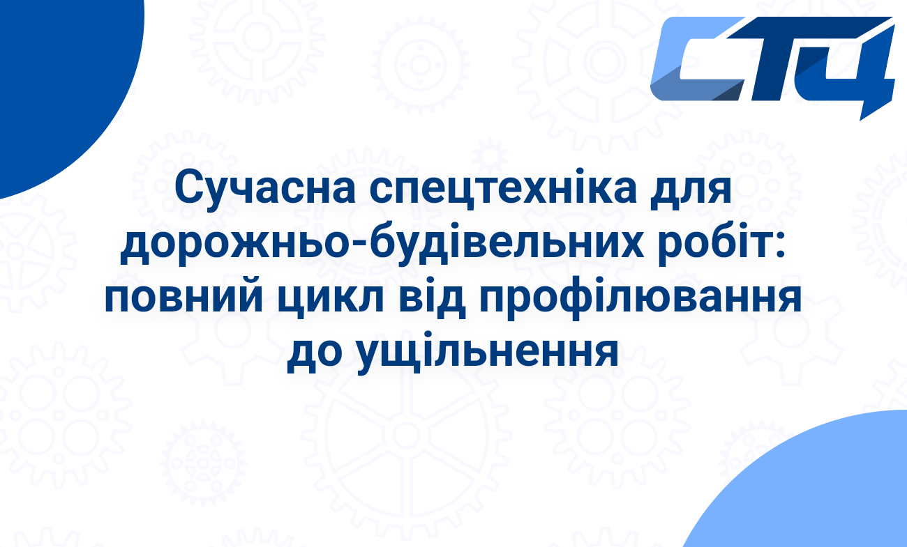 Головна сторінка