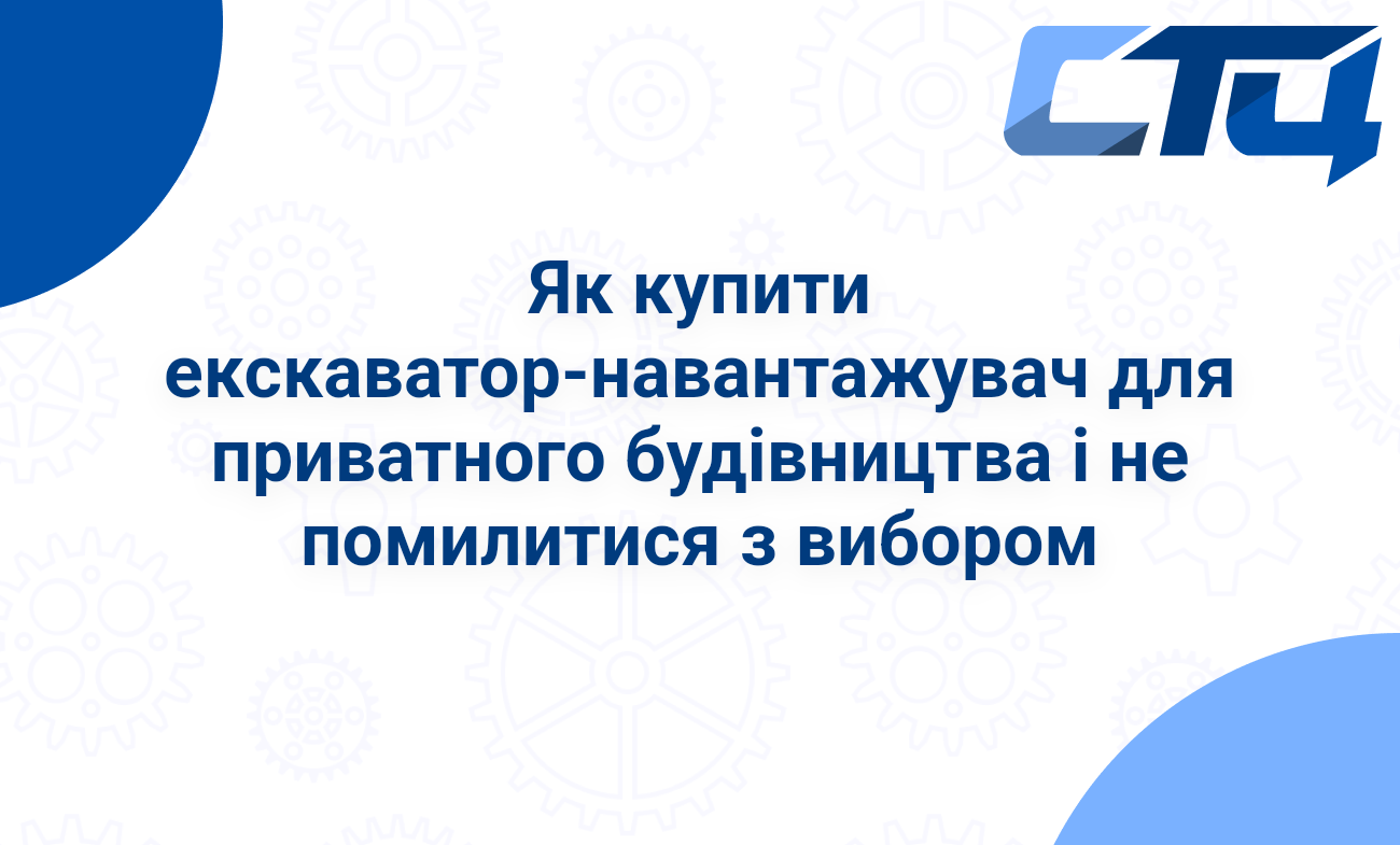 Головна сторінка