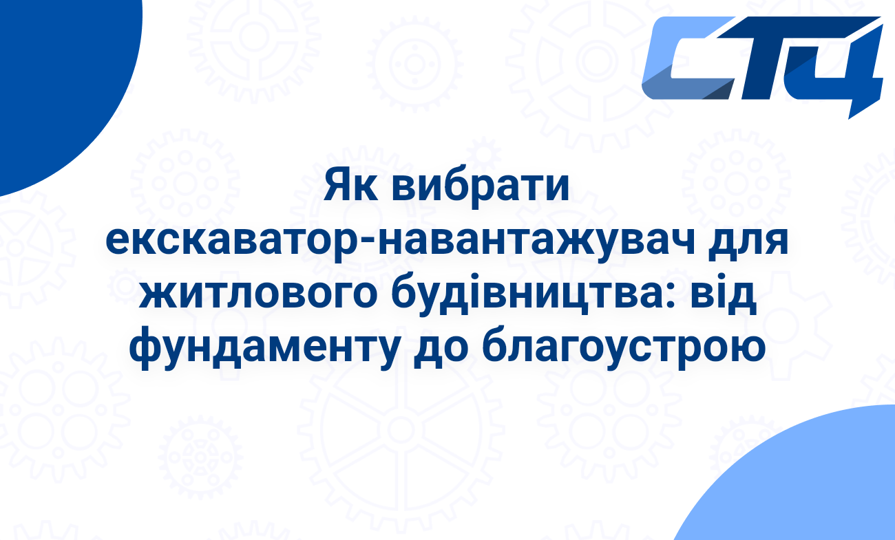 Головна сторінка