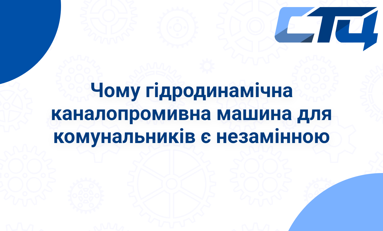 Головна сторінка