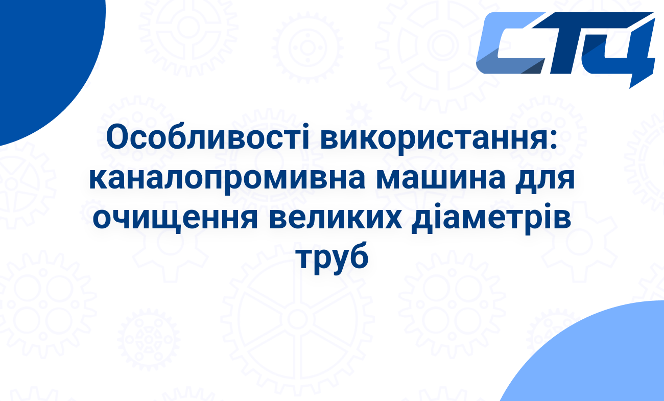 Головна сторінка
