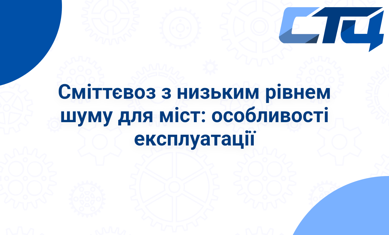 Головна сторінка
