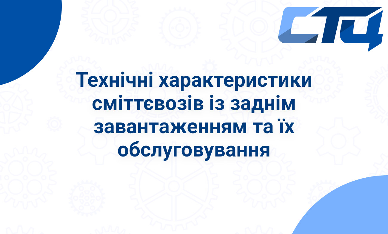 Головна сторінка