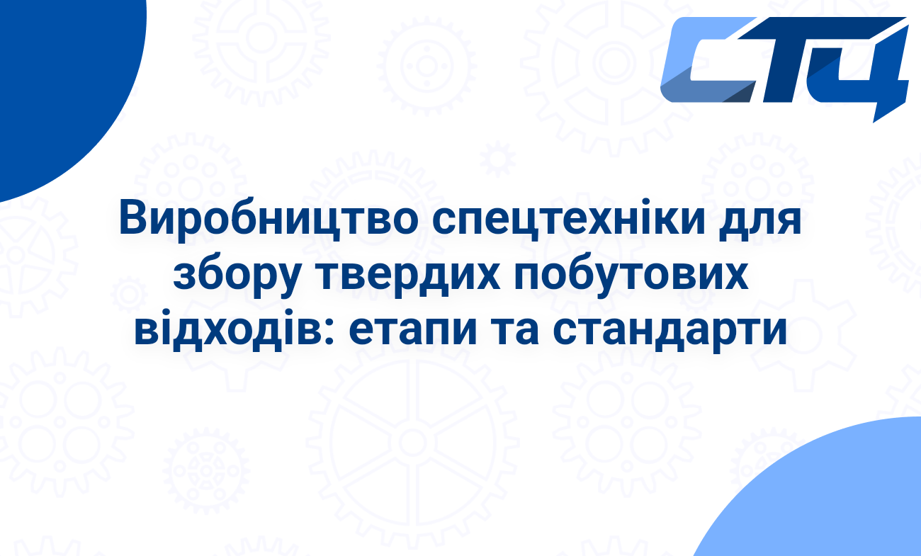 Головна сторінка