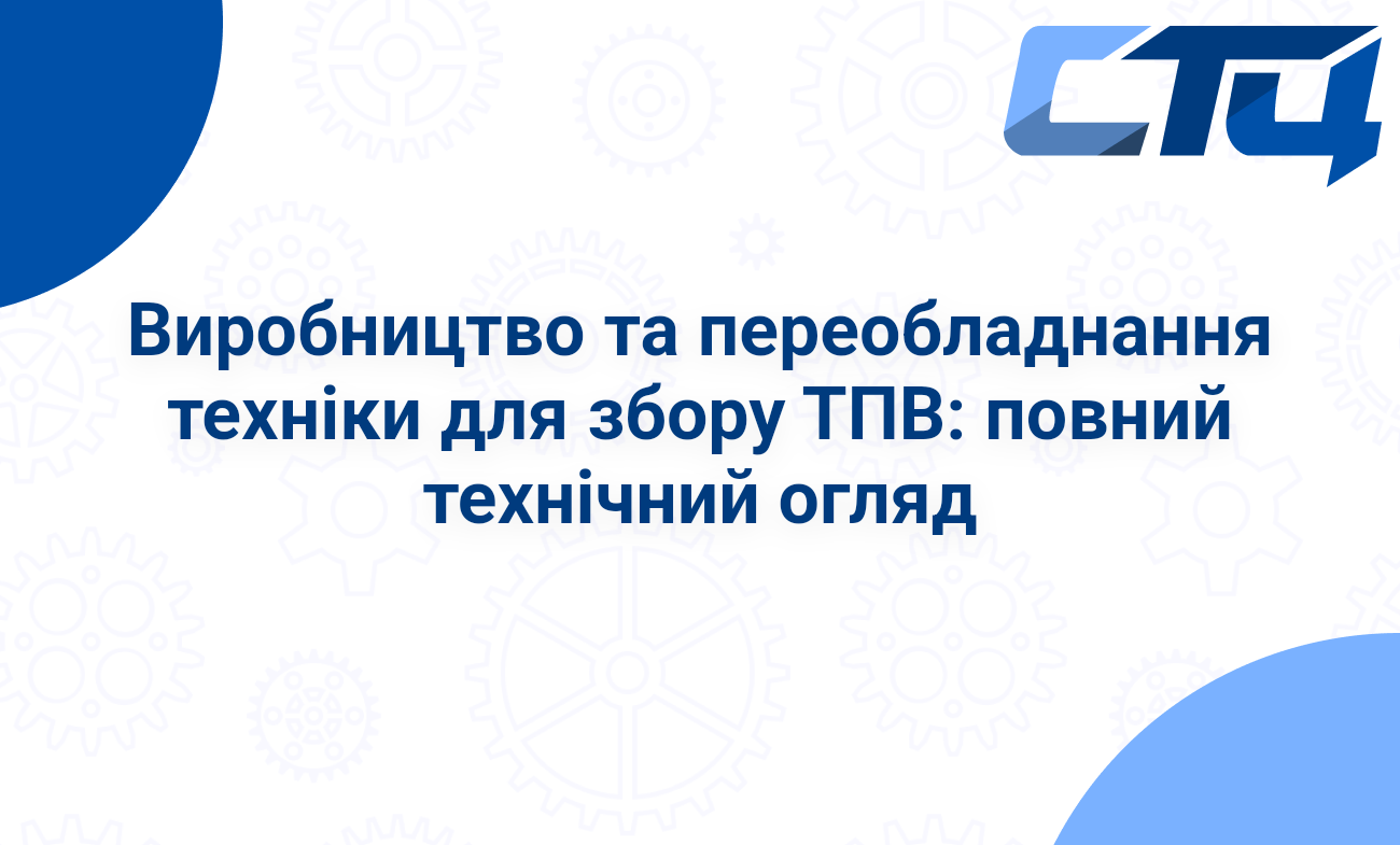 Головна сторінка