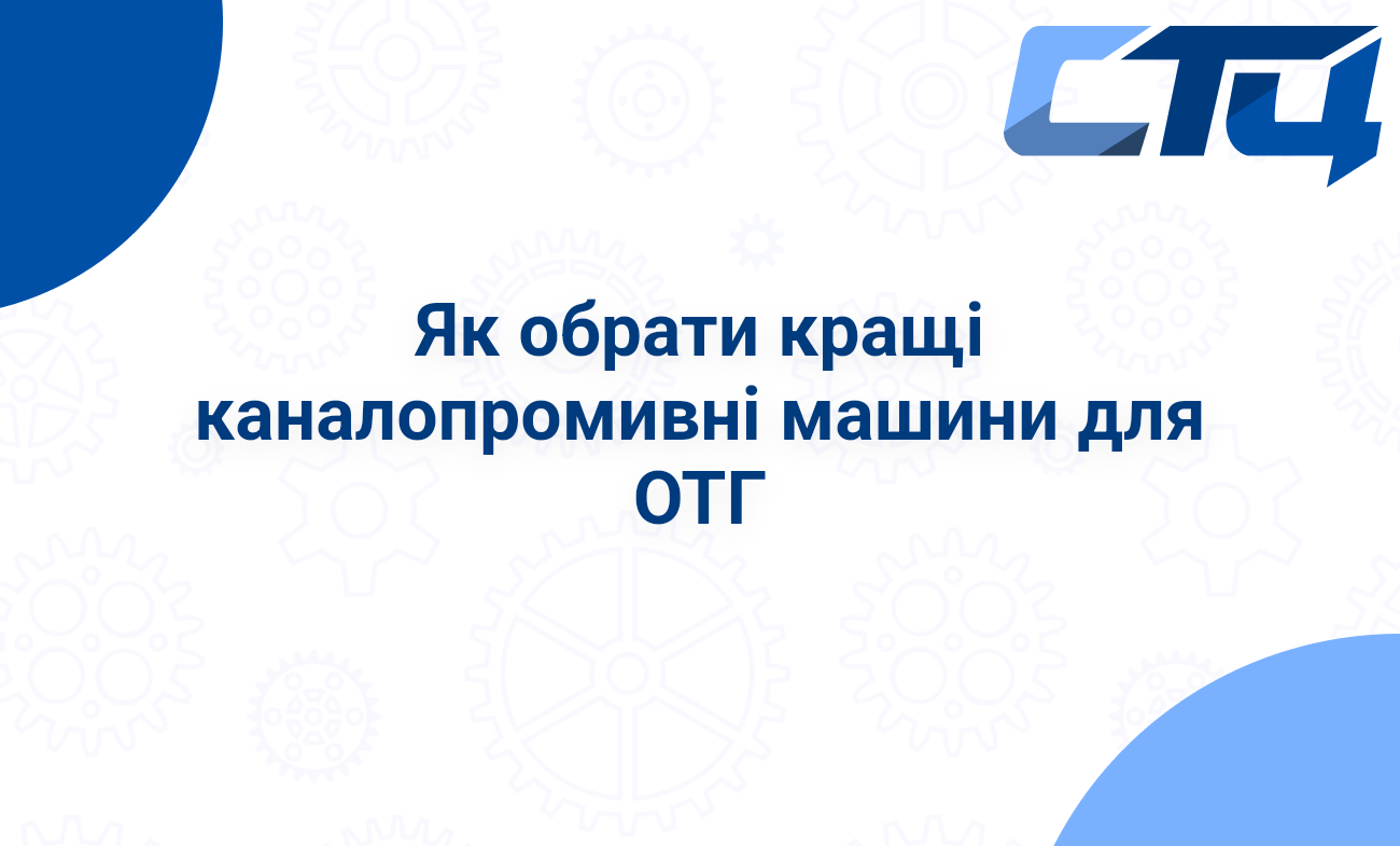 Головна сторінка