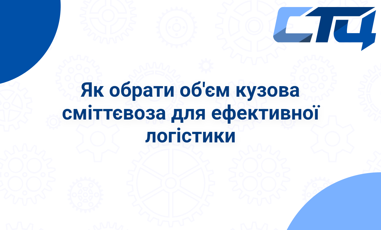 Головна сторінка
