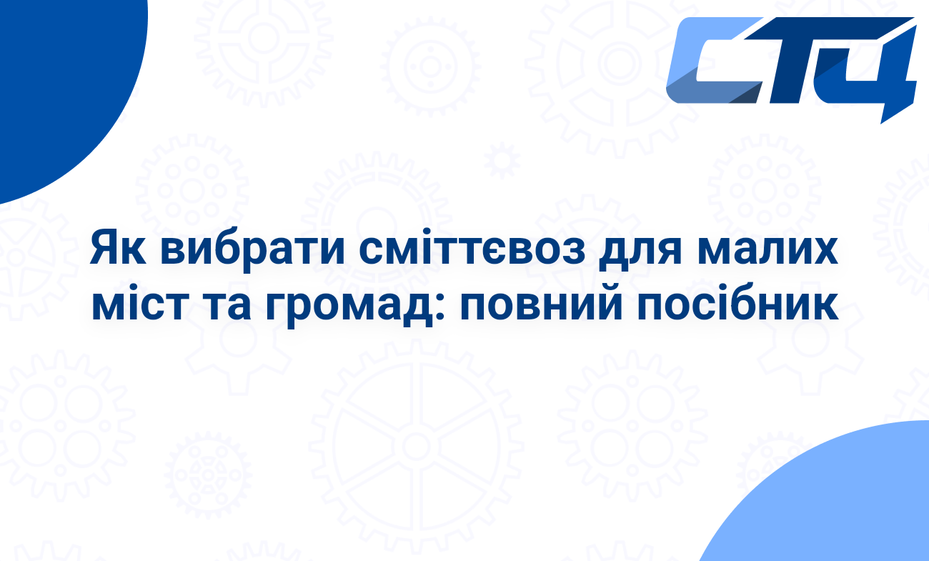 Головна сторінка