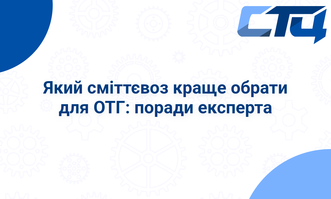 Головна сторінка