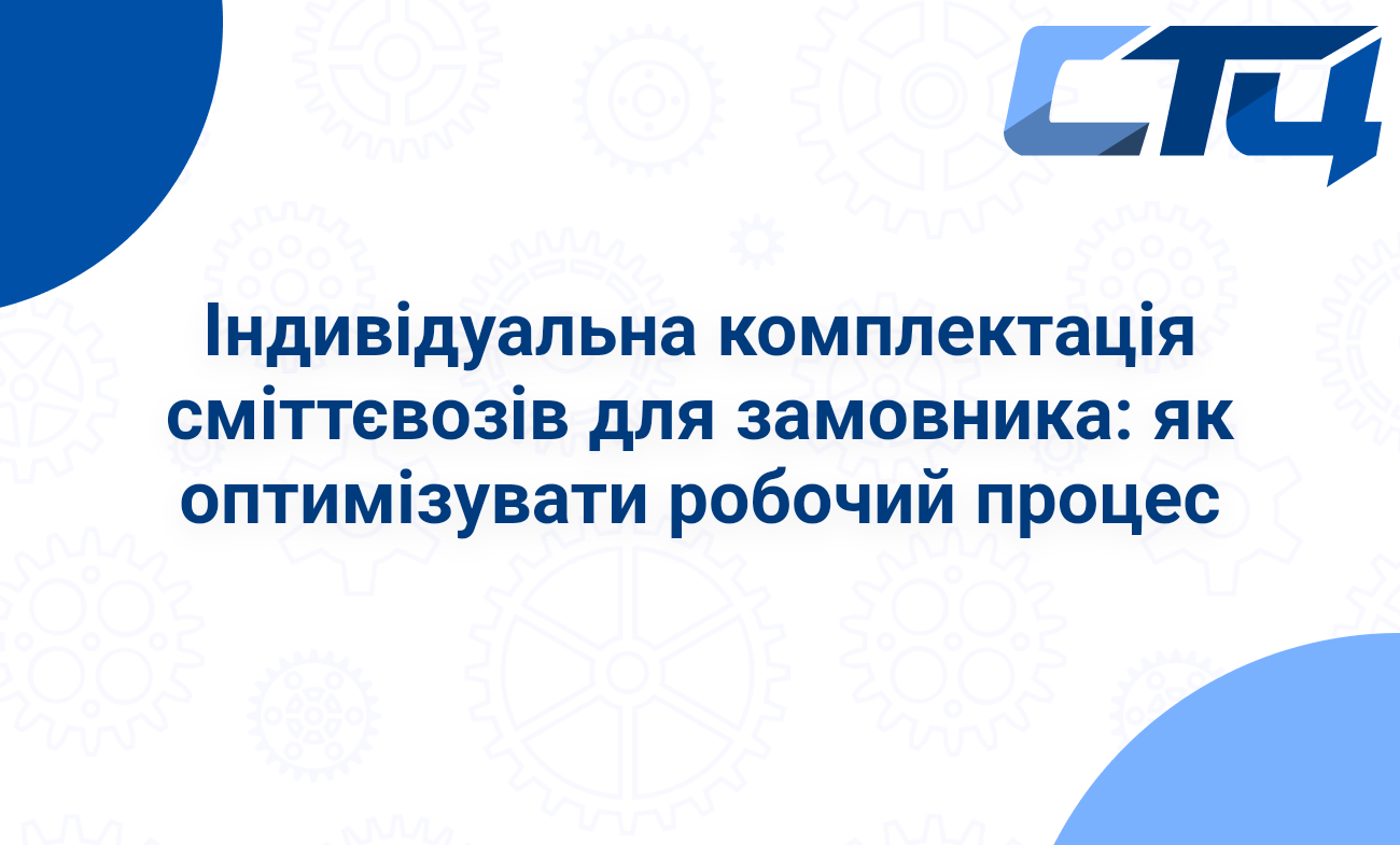 Головна сторінка