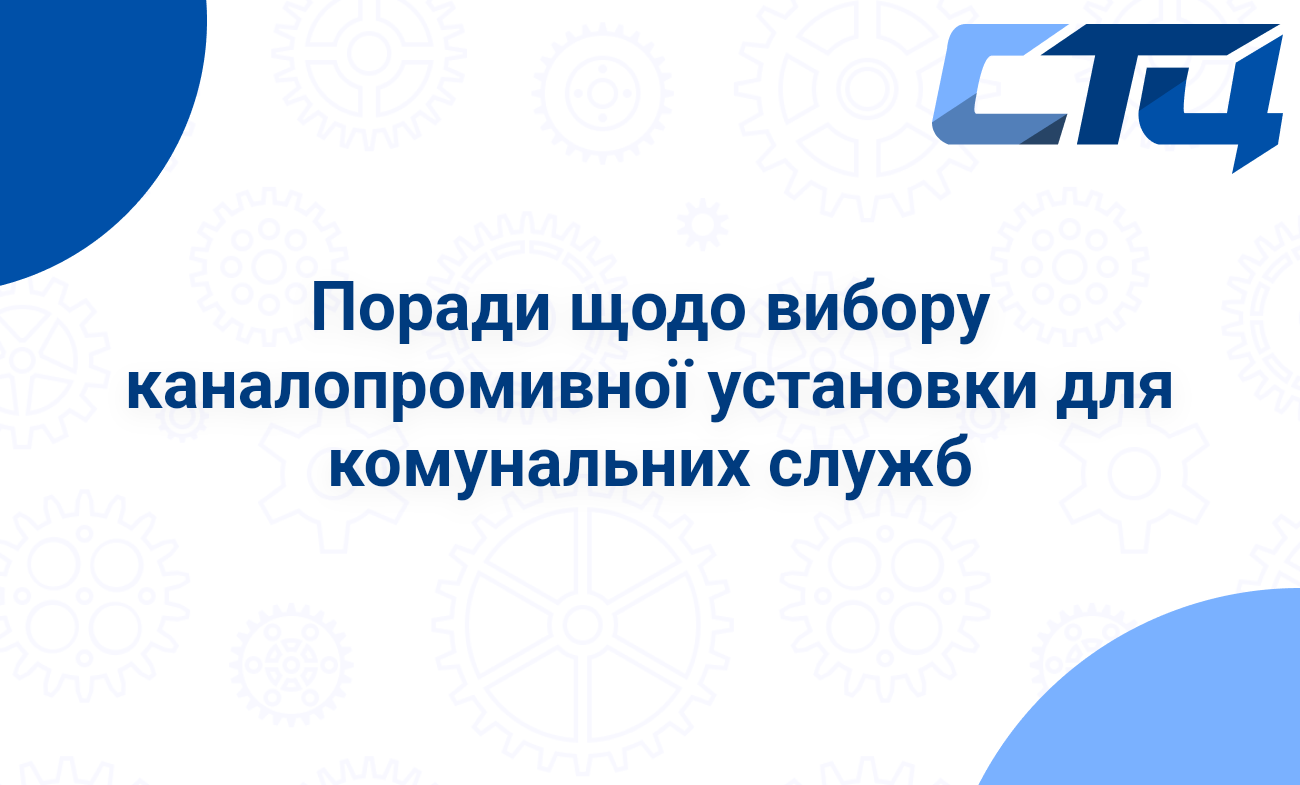 Головна сторінка