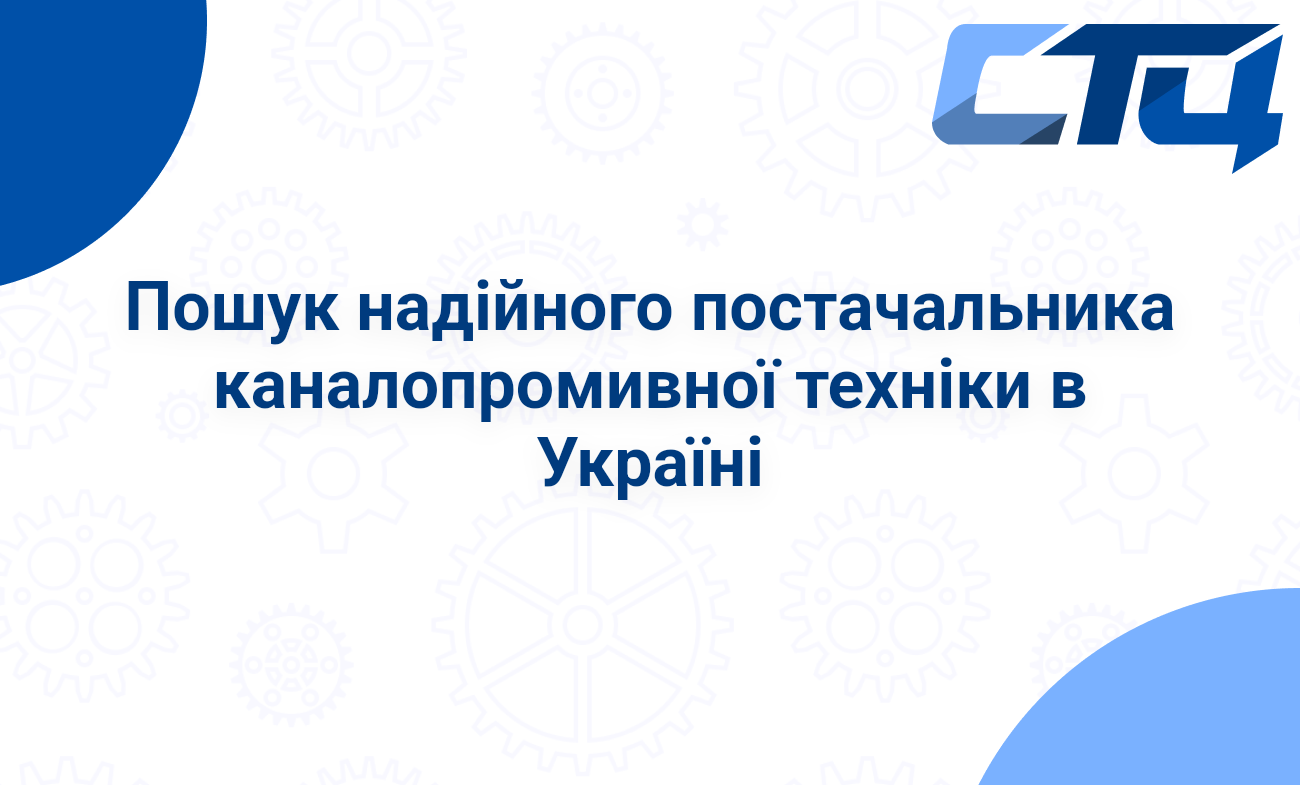 Головна сторінка