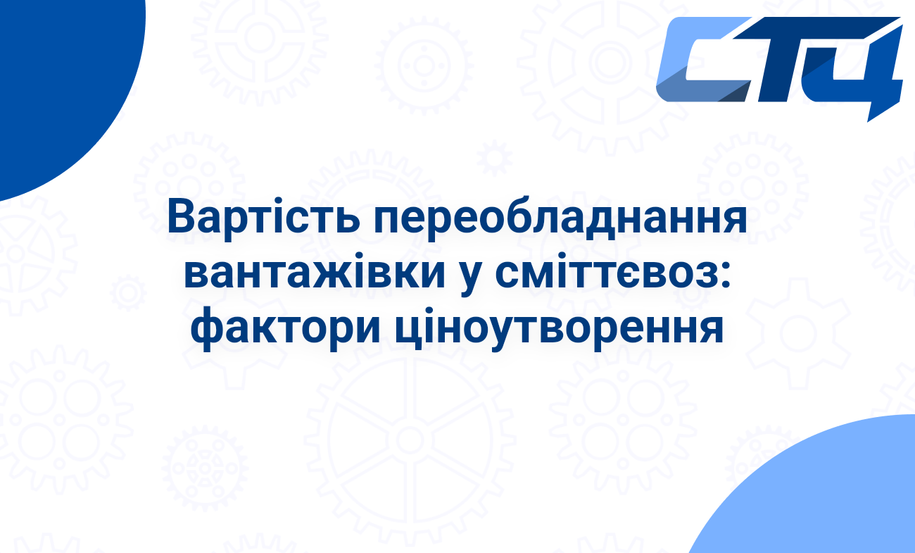 Головна сторінка