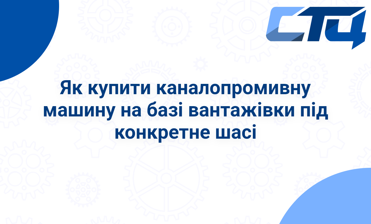 Головна сторінка