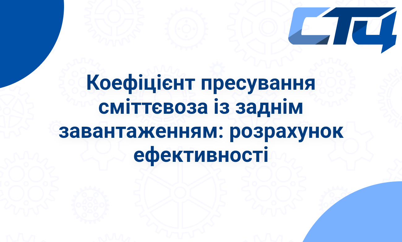 Головна сторінка