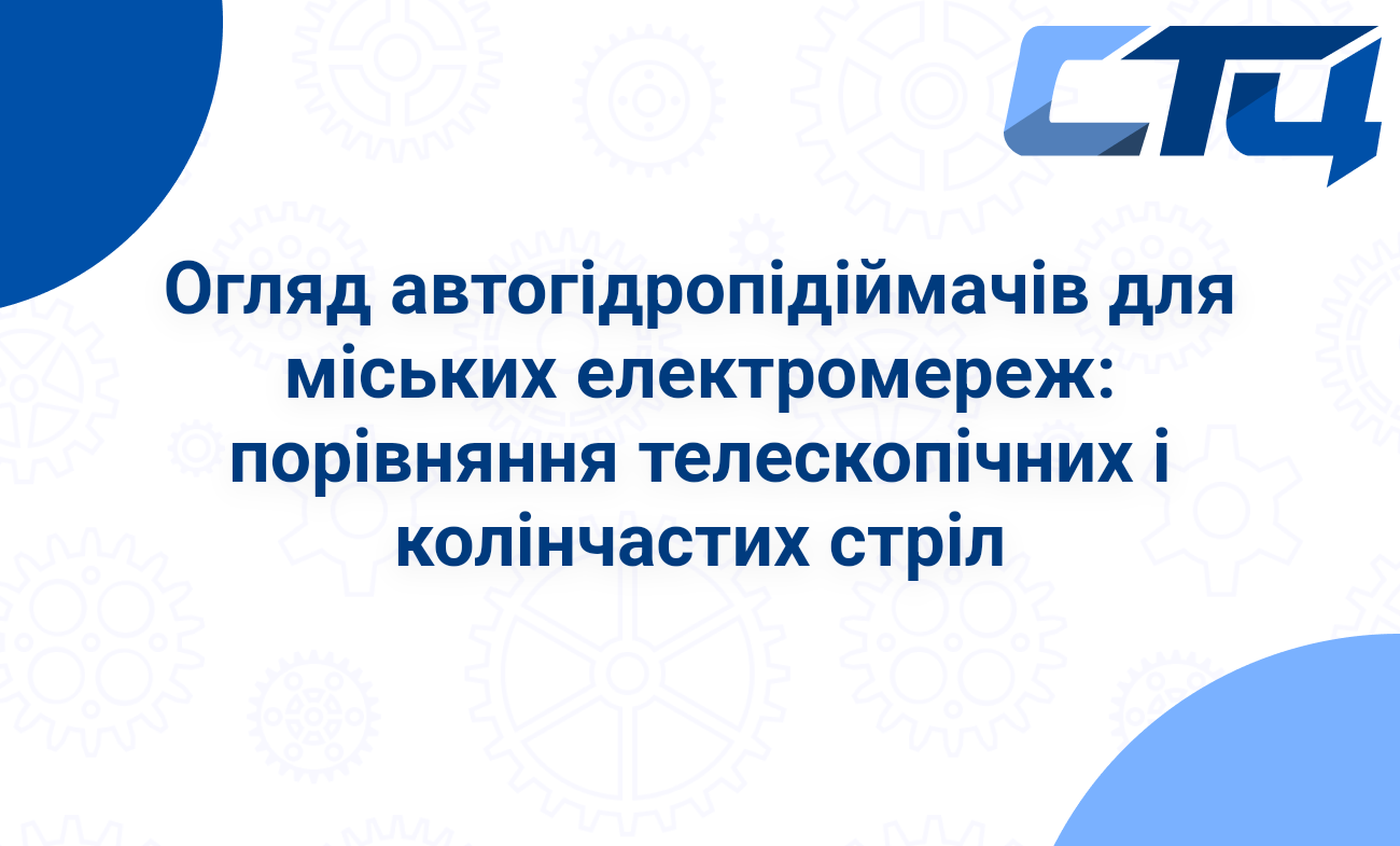 Головна сторінка