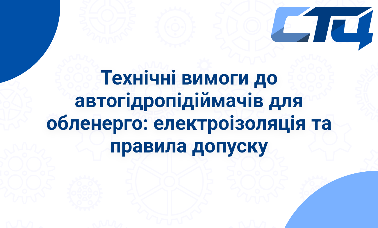 Головна сторінка