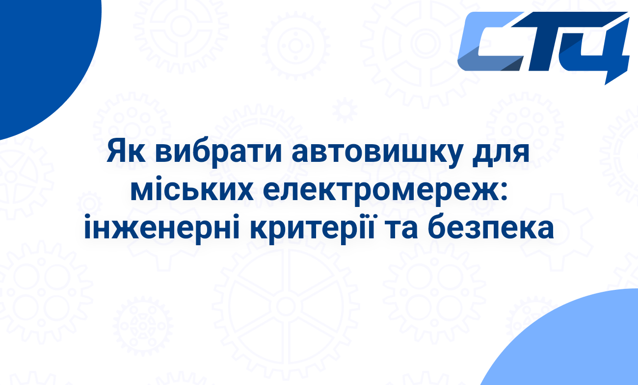 Головна сторінка