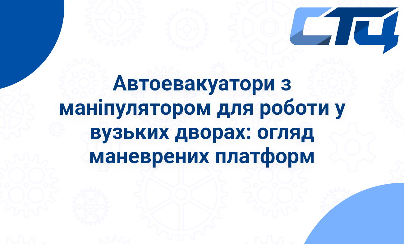 Головна сторінка
