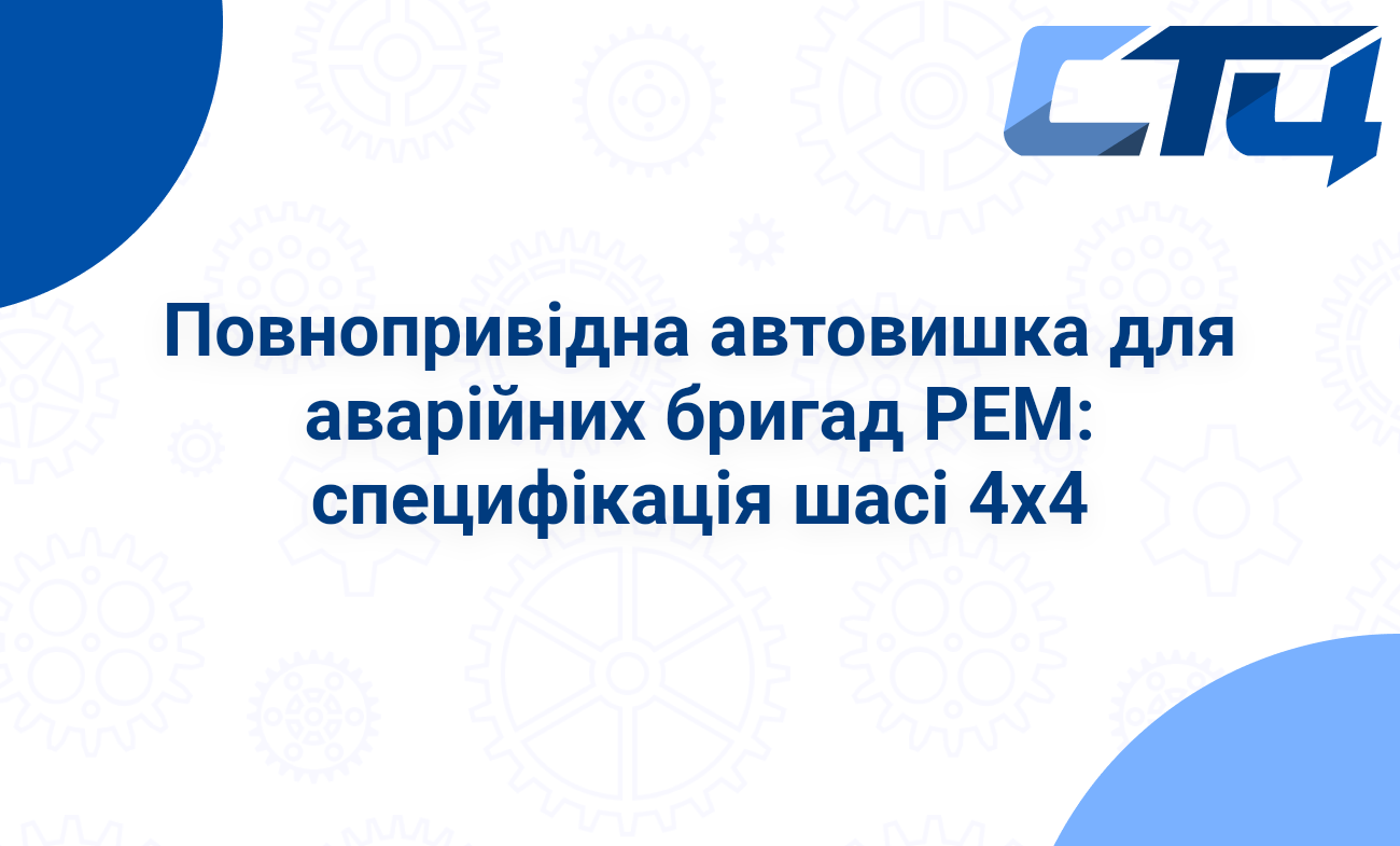 Головна сторінка