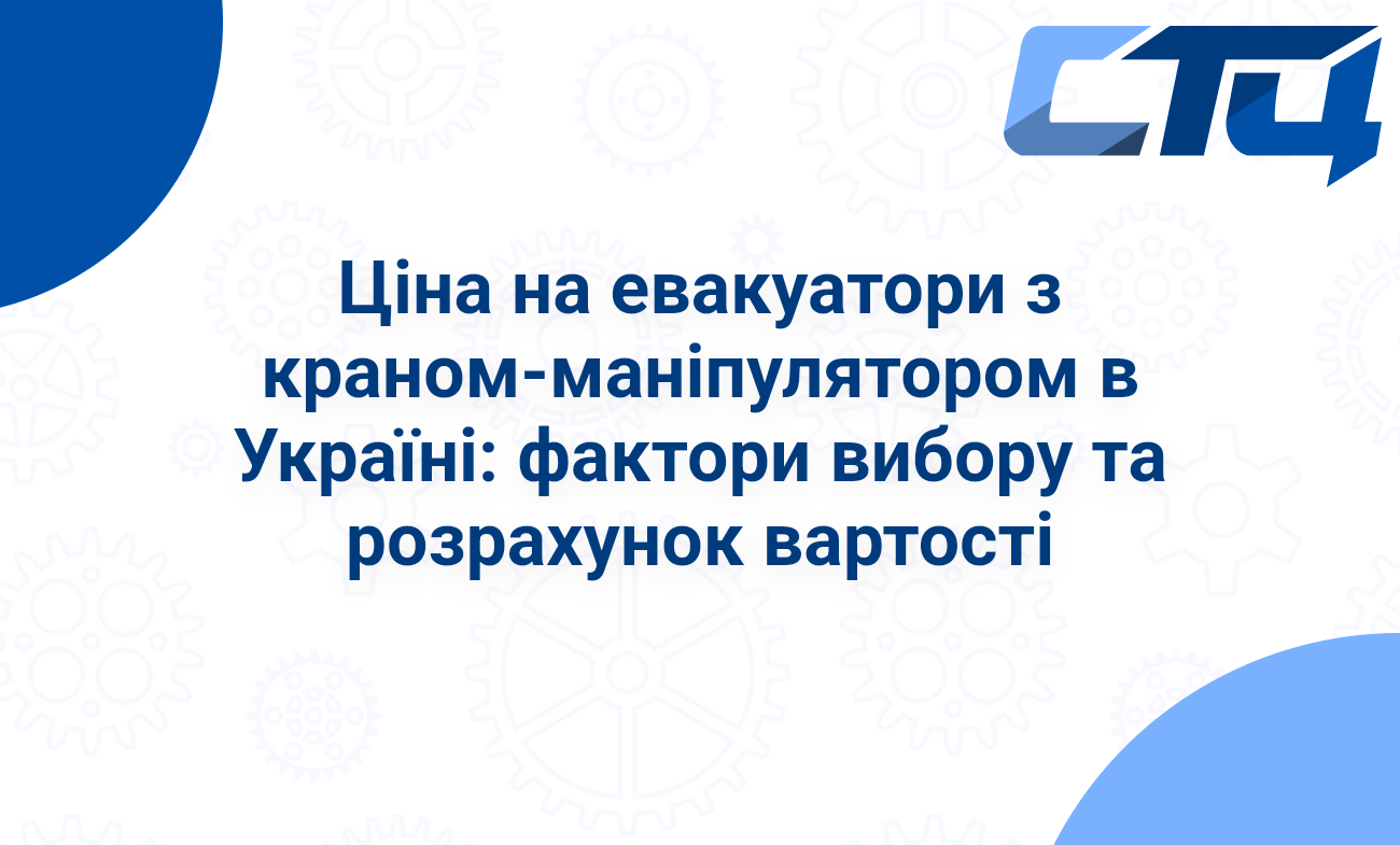 Головна сторінка