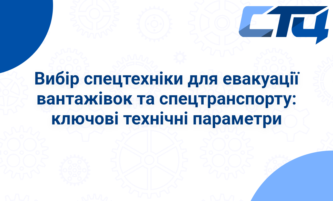 Головна сторінка
